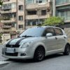 五門小車