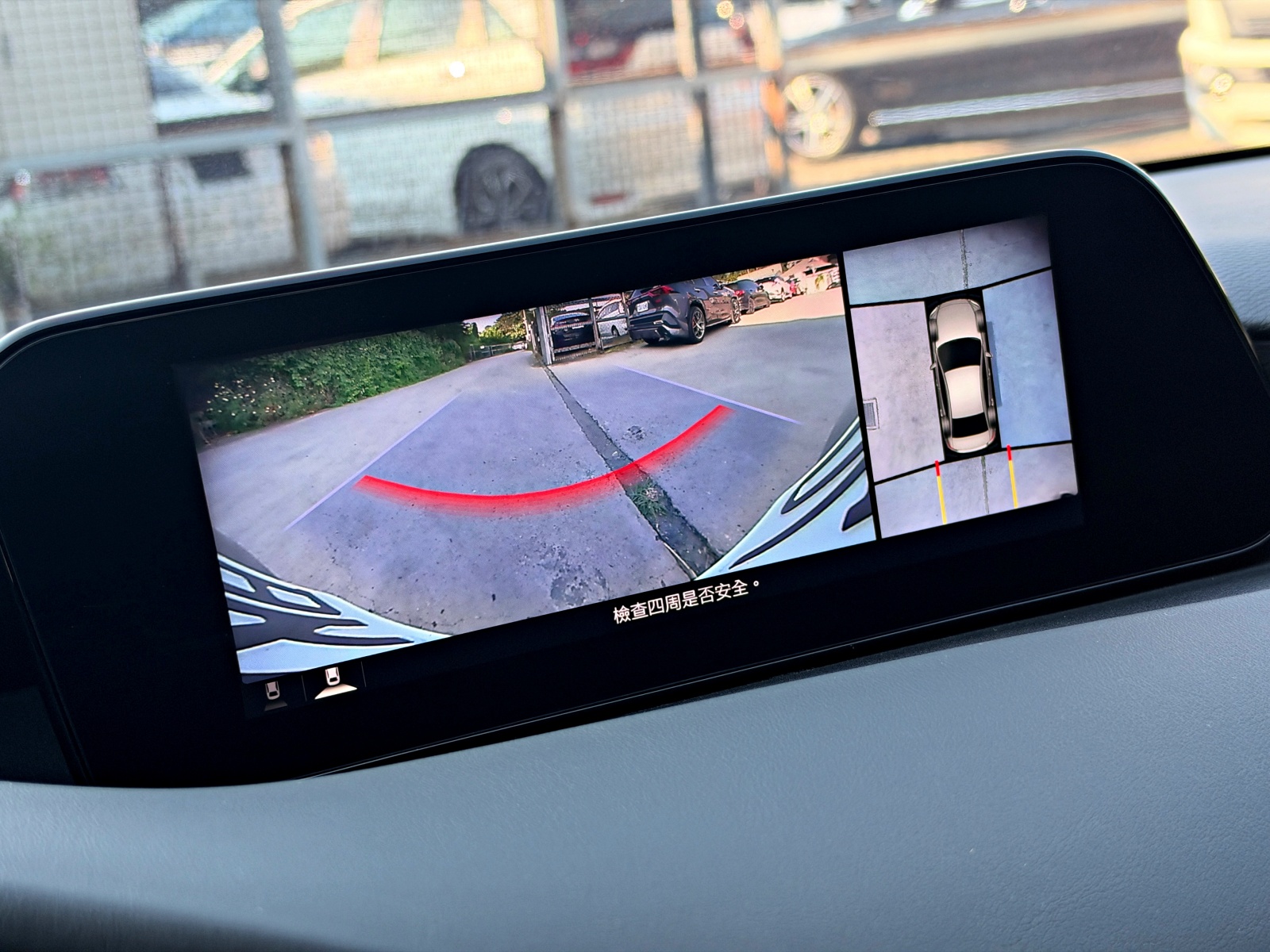 2021 Mazda 3 4D 2.0 型動旗艦版 360 度環景輔助系統畫面